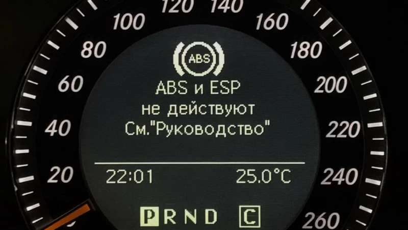Датчики ABS и ESP: признаки неисправности, причины поломок и замена