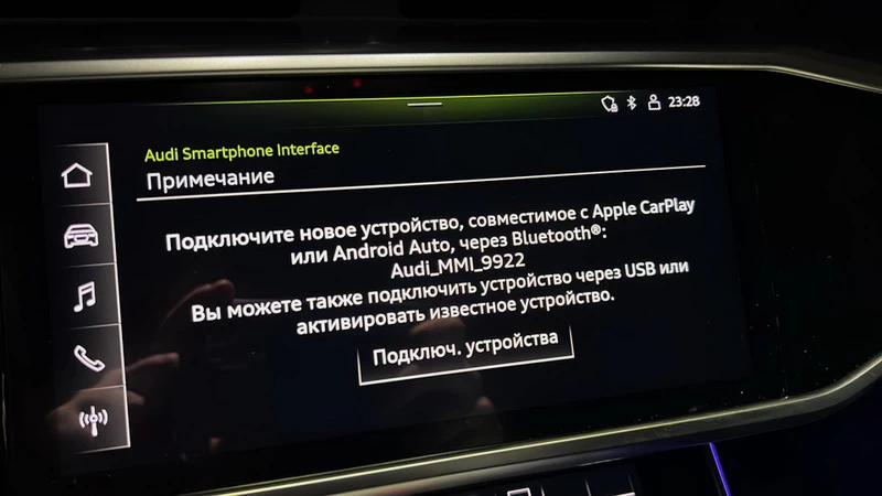 Android Auto и CarPlay не работают: причины обрыва связи и быстрая проверка