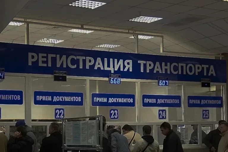 Как оформить изменения в ГАИ