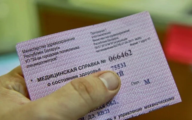 Срок действия медсправки для ГАИ в 2026 году: всё, что нужно знать водителю
